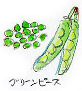 グリンピースは緑色と黄色を含む食品